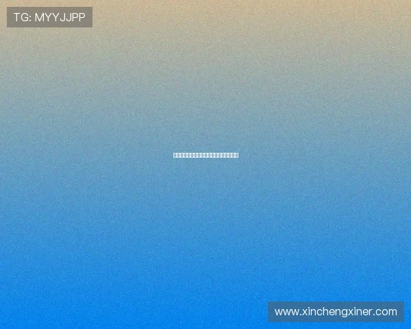 神圣的怪物们：解锁内心深处的狂野与力量